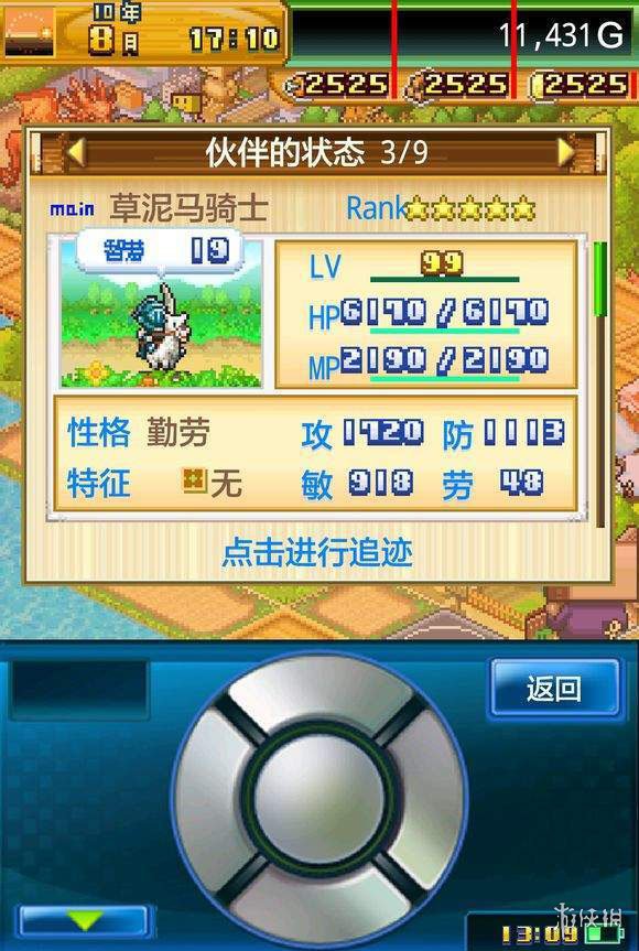 《开拓神秘岛》游戏怎么玩 开拓神秘岛玩法经验分享