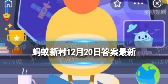 梅雨的梅蚂蚁庄园 梅雨的梅是得名于杨梅成熟之意吗12.20
