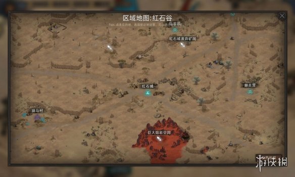 《部落与弯刀手游》凤凰坐骑怎么刷 凤凰坐骑获取途径
