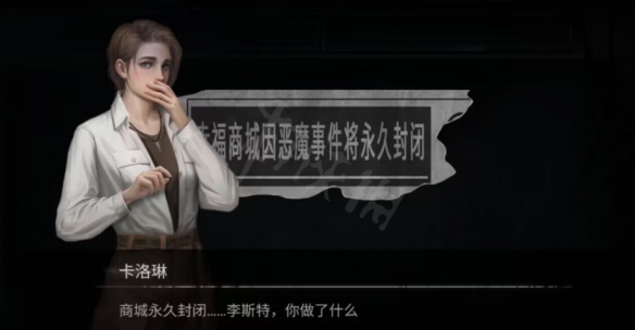 《黑暗笔录》图文攻略：全章节全流程超详细解密攻略【游侠手游攻略组】