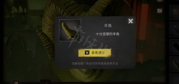 《黑暗笔录》图文攻略：全章节全流程超详细解密攻略【游侠手游攻略组】