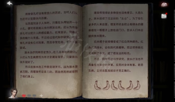 《黑暗笔录》图文攻略：全章节全流程超详细解密攻略【游侠手游攻略组】