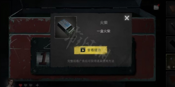 《黑暗笔录》图文攻略：全章节全流程超详细解密攻略【游侠手游攻略组】