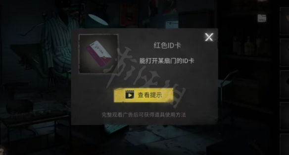《黑暗笔录》图文攻略：全章节全流程超详细解密攻略【游侠手游攻略组】
