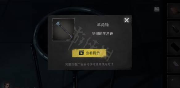 《黑暗笔录》图文攻略：全章节全流程超详细解密攻略【游侠手游攻略组】