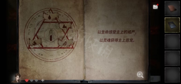 《黑暗笔录》图文攻略：全章节全流程超详细解密攻略【游侠手游攻略组】