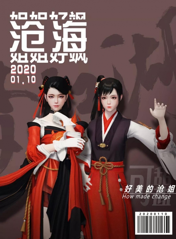 《一梦江湖》揽星河资料片活动汇总 2周年福利开启狂欢