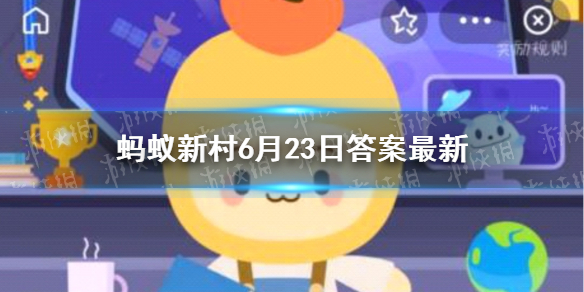 青海高原小江南是哪个县 蚂蚁新村青海小江南