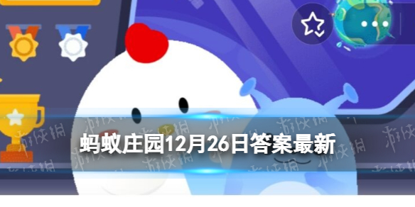 开车什么墨镜好 蚂蚁庄园开车想要安全防晒最好选择哪种颜色的墨镜