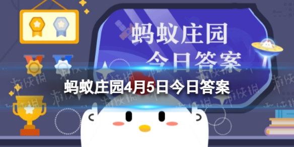 小鸡宝宝考考你春暖花开，小伙伴们相约户外烧烤，以下哪种场地更适合