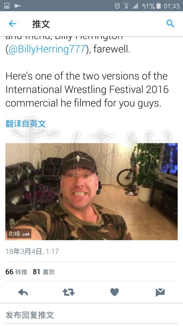 比利海灵顿真的死了吗 王♂到底有没有出车祸去世