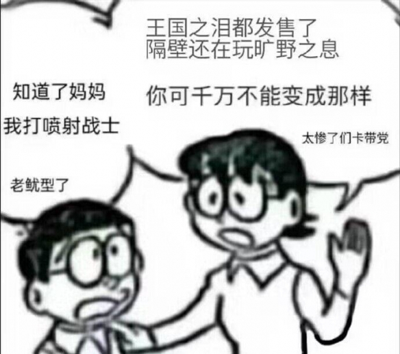 塞尔达表情包汇总 我现在就要玩塞尔达表情包