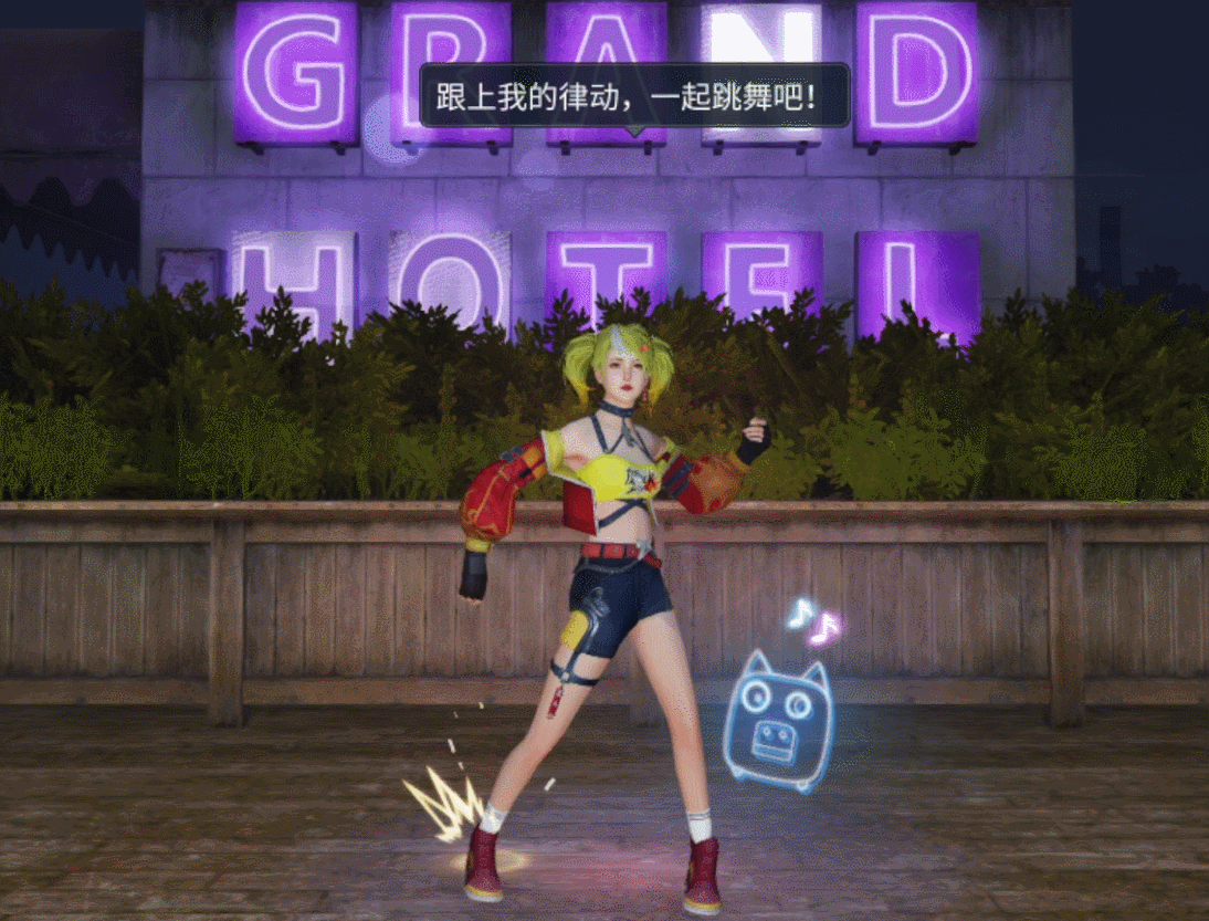 《明日之后》动感年华时装介绍 动感年华皮肤穿着效果动作特效