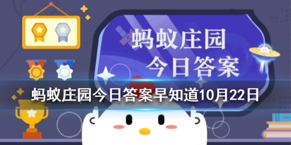 加湿器蚂蚁庄园 能直接对着脸吹吗蚂蚁庄园答案10.22	