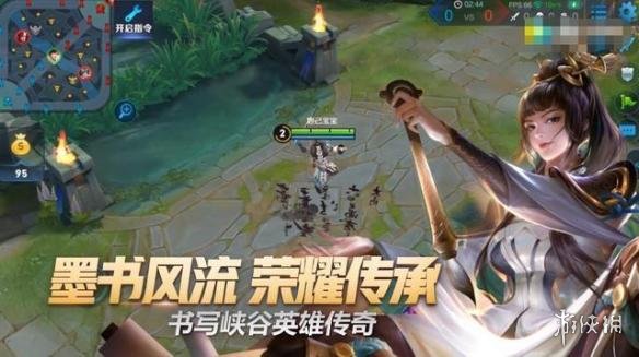 《王者荣耀》李白星元皮肤怎么获得 李白星元皮肤获得方法介绍