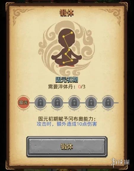 《不思议迷宫》山海秘境怎么玩 新迷宫山海秘境玩法攻略