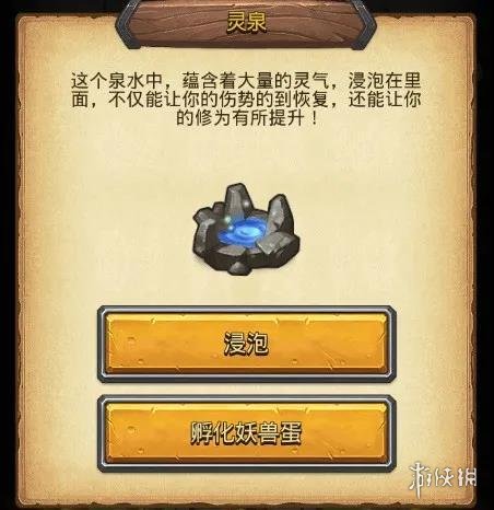 《不思议迷宫》山海秘境怎么玩 新迷宫山海秘境玩法攻略