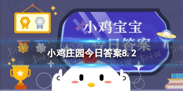 小鸡宝宝考考你你知道吗？人工降雨方法最早是在哪里发明的