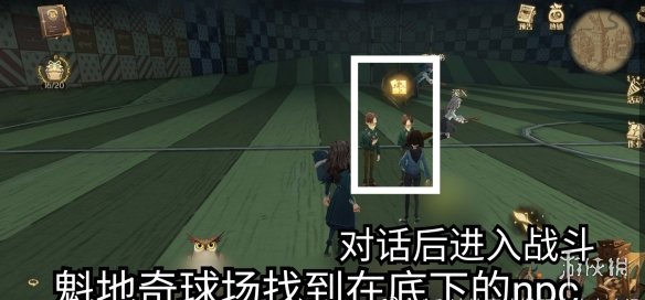 怎么回事有一支球队哈利波特 哈利波特10.1拼图怎么回事有一支球队