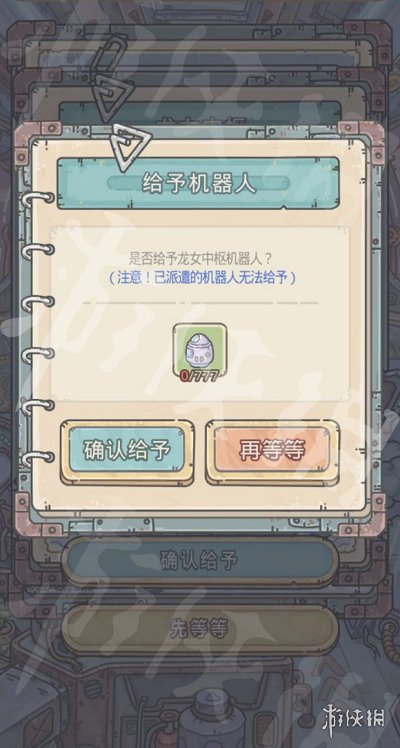 《最强蜗牛》龙女中枢小伙伴怎么获得 龙女中枢小伙伴获得途径一览