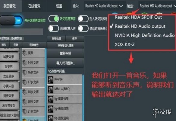 《和平精英》变声器怎么用 变声器下载推荐