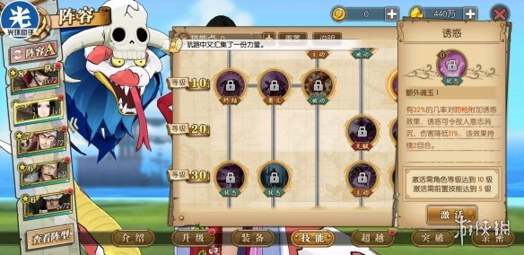 《航海王燃烧意志》女帝汉库克超详细分析攻略 有女帝的都来了解下