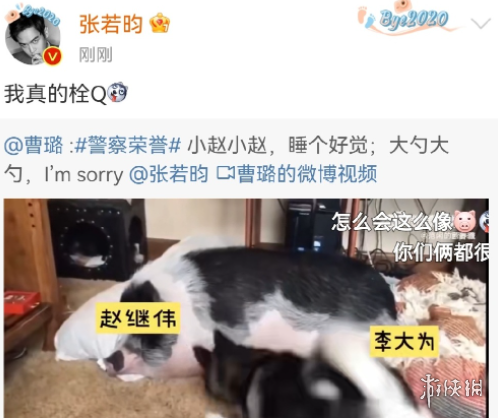 微博热搜榜排名今日5.30 微博热搜榜今日事件5月30日