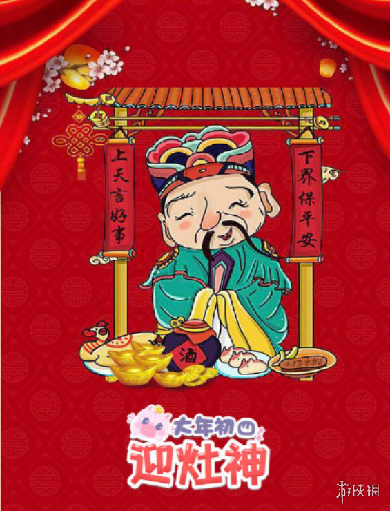 初四图片有哪些 初四图片大全