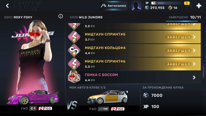 CarXStreet(正式版)