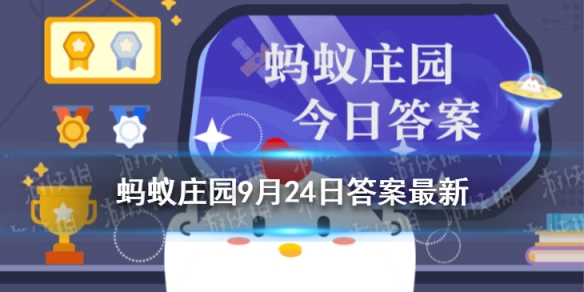 蛇果为什么叫蛇果 和蛇有关系吗蚂蚁庄园9月24日最新答案