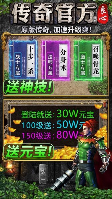 新版古惑仔传奇