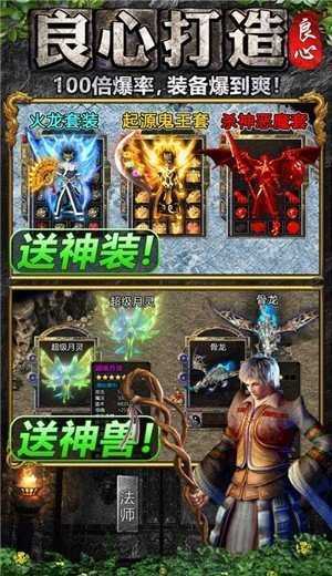 新版古惑仔传奇