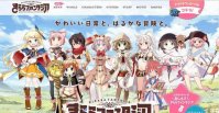 《Kirara Fantasia》官网地址是什么 官网地址介绍