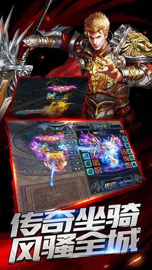 65535超变态传世传奇