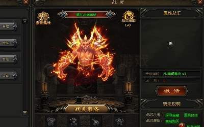 1.95热血传奇合击手游