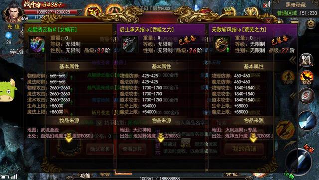 1.95热血传奇合击手游