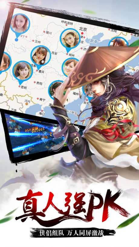 决战苍穹手机版官网版