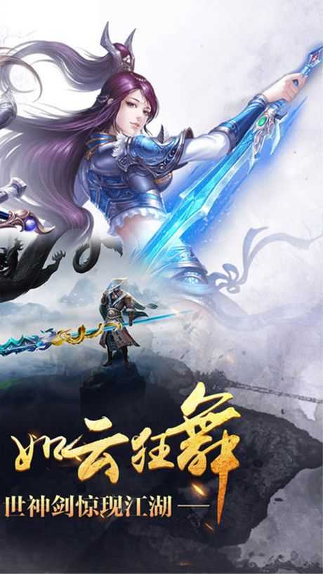 决战苍穹手机版官网版