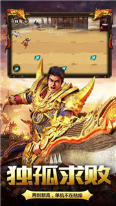 传奇sf手游天下大乱