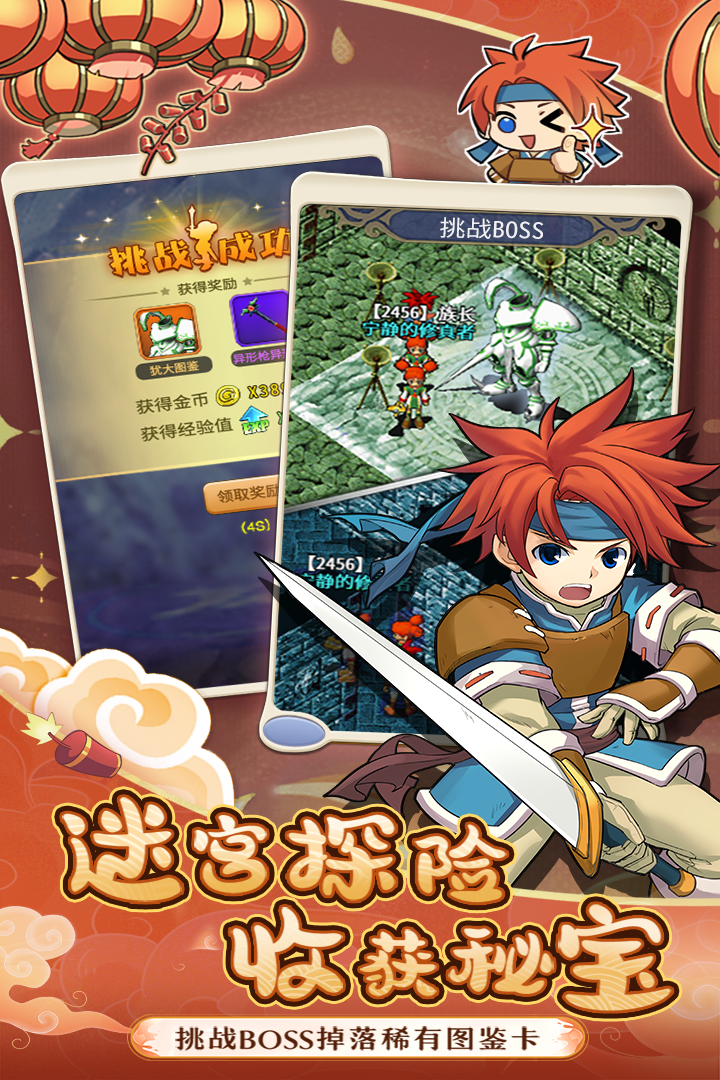 魔力宝贝归来(变态版)