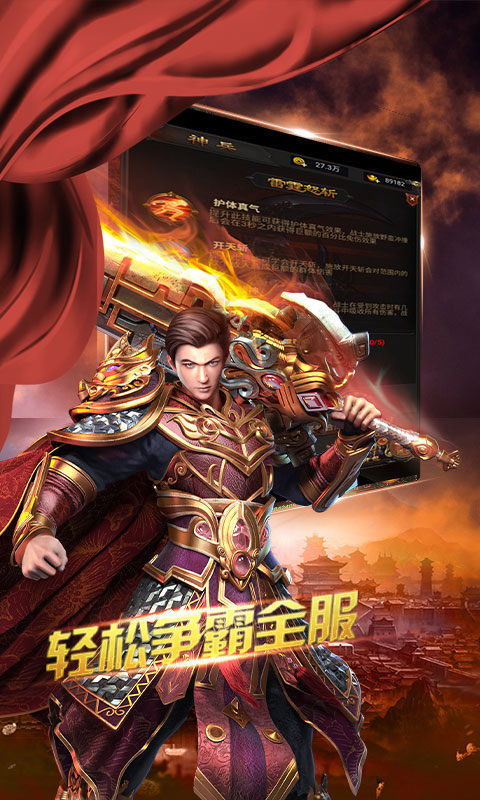 44woool传世sf发布网站