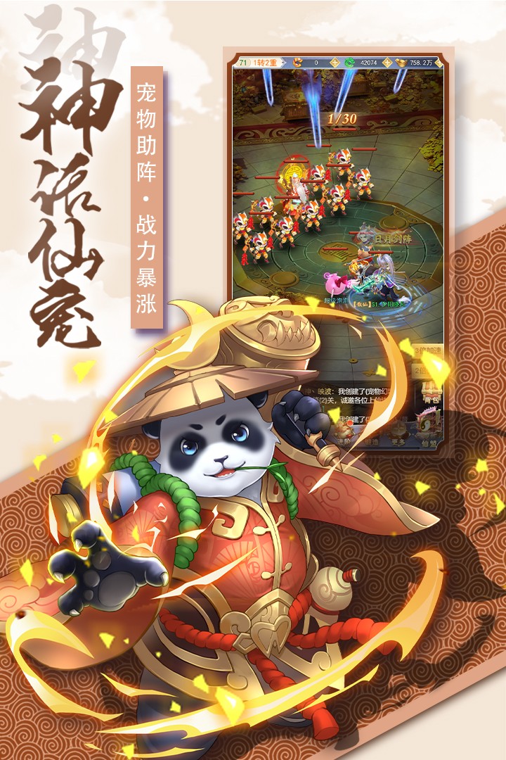 奇幻森林岛(官网版)