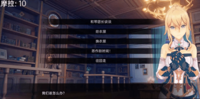 可莉的恶作剧(大冒险中文版)