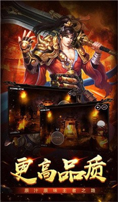 仙剑狂杀传奇2003版本