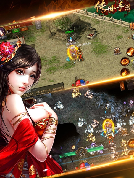 传世手游私sf官网版