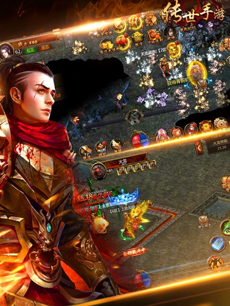 传世手游私sf官网版