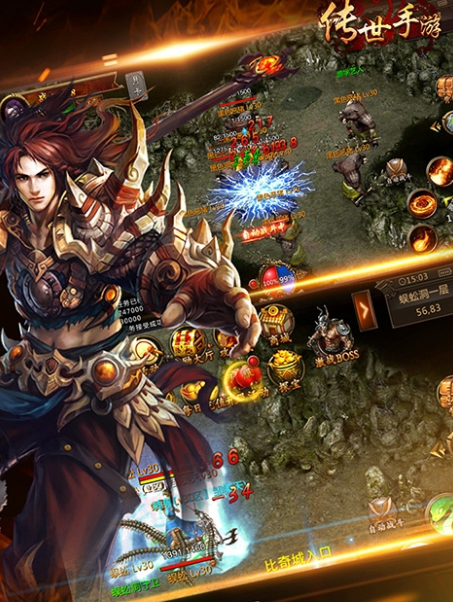 传世手游私sf官网版