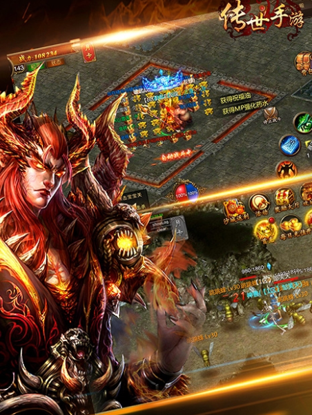 传世手游私sf官网版