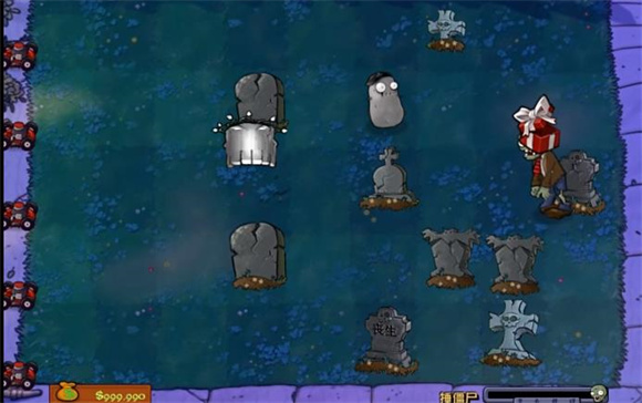 植物大战僵尸(雪地版)