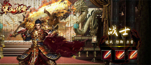 新梁山传奇1.76金币版爆率